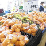 ヤオヨシ - 晩柑