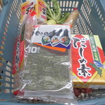 ヤオヨシ - 買った