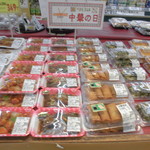 ヤオヨシ - 惣菜