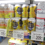 ヤオヨシ - CGCビール