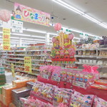 ヤオヨシ - 秩父は今がひな祭り？