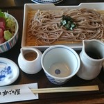 かごの屋 - 