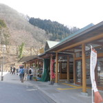 道の駅 果樹公園あしがくぼ - 外観