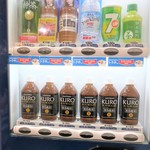 ラーメン二郎 - 店内の自販機