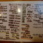 きあい - 【2018.3.24(土)】メニュー