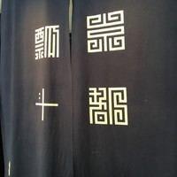 瓢斗 四条烏丸店 - 