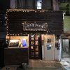 カキ小屋フィーバー 神戸三宮東店