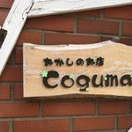 Coguma - 