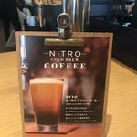 スターバックスコーヒー - 