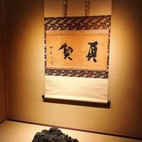 鮨 海界 - 
