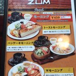 ZUMZUM - 