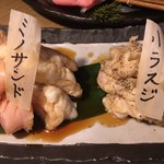 肉の変態集団 疾風ホルモン - 