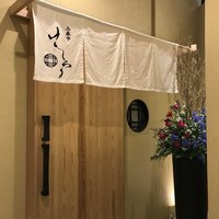 西麻布けんしろう - 
