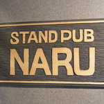 STAND PUB NARU - 