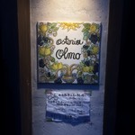 Osteria OLMO - 看板