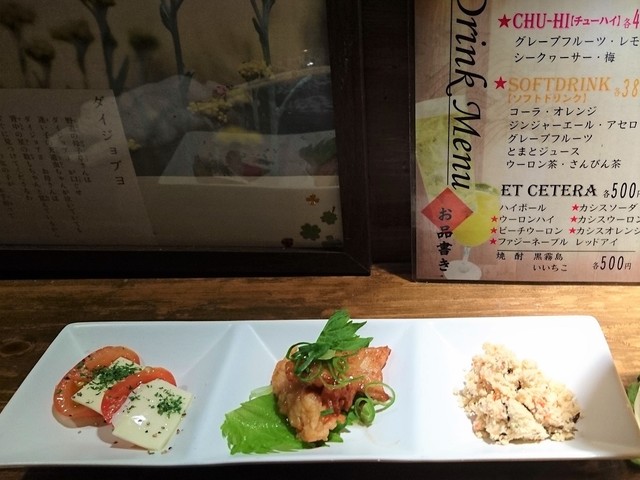 いまきの芽 安里 割烹 小料理 食べログ いまきの芽 安里 割烹 小料理 食べログ
