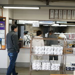 本格手打うどん はゆか - 