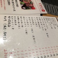 築地青空三代目  銀座三越 - 