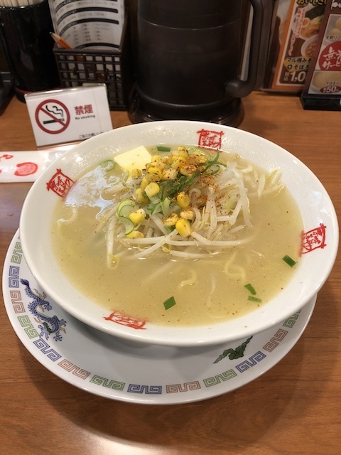 や ラーメン おぎ お