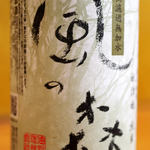 Ishiusubiki Udon Shuhari - 