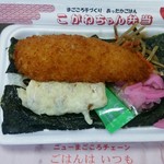 こがねちゃん弁当 - のり弁当(400円)