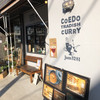 COEDO TRADISH CURRY Jam3281