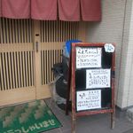 おか村 - 30.03.24