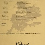 Kalpasi - メニュー