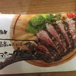 熟成牛ステーキバル　Gotties BEEF - 