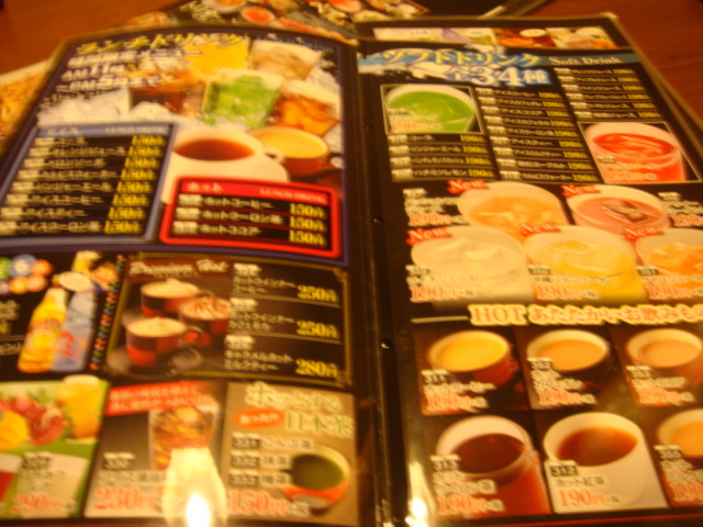 メニュー写真 いっちょう 渋川店 渋川 焼鳥 食べログ メニュー写真 いっちょう 渋川店 渋川 焼鳥 食べログ
