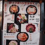 Futago Sushi - 