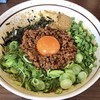 麺屋はなび 高畑本店