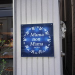 M'ama non M'ama - 看板