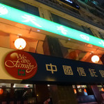 天香回味養生煮 - 