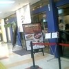 伊達の牛たん本舗 仙台駅3階 牛たん通り店 伊達の牛たん本舗 仙台駅3階 牛たん通り店