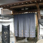 竹やぶ - 入り口風景