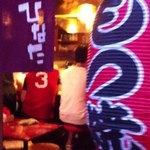 やきとんひなた - どストライク‼
      絶対また行く～