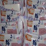 村岡屋 - 