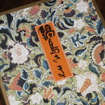 村岡屋 - 