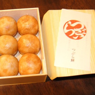 長浜 分福茶屋_0