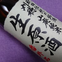 ■刈穂　■秋田