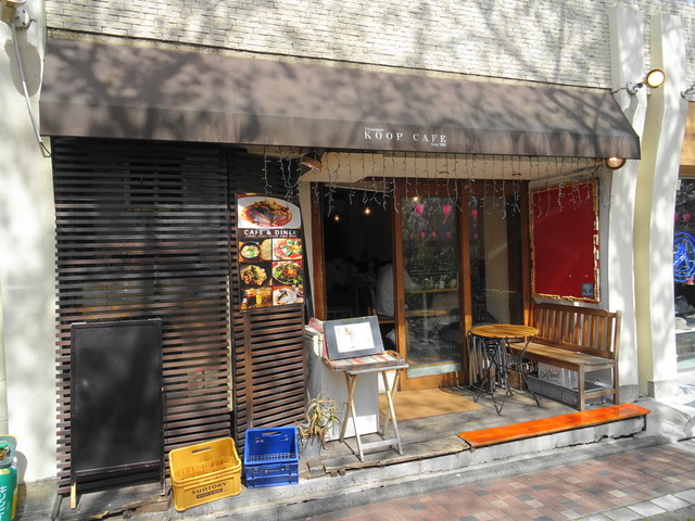 閉店 Koop Cafe クープカフェ 中目黒 イタリアン 食べログ