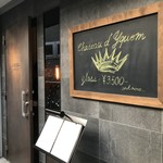 Wine Bar＆Dining ペトロス - 入口！