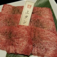 焼肉専科 肉の切り方 日本橋本店 - 