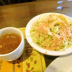みすたーらいおん - サラダ　スープ