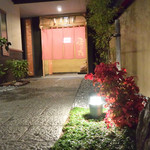 まるた生簀どころ - 庭園をイメージされたエントランス