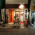 Gyokaikushiyakidaien - お店の入り口