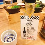 日本酒原価酒蔵 - 