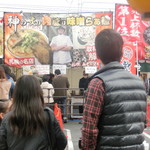 マルエス食堂 - 