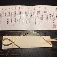 日本料理 鳥羽別邸 華暦 - 